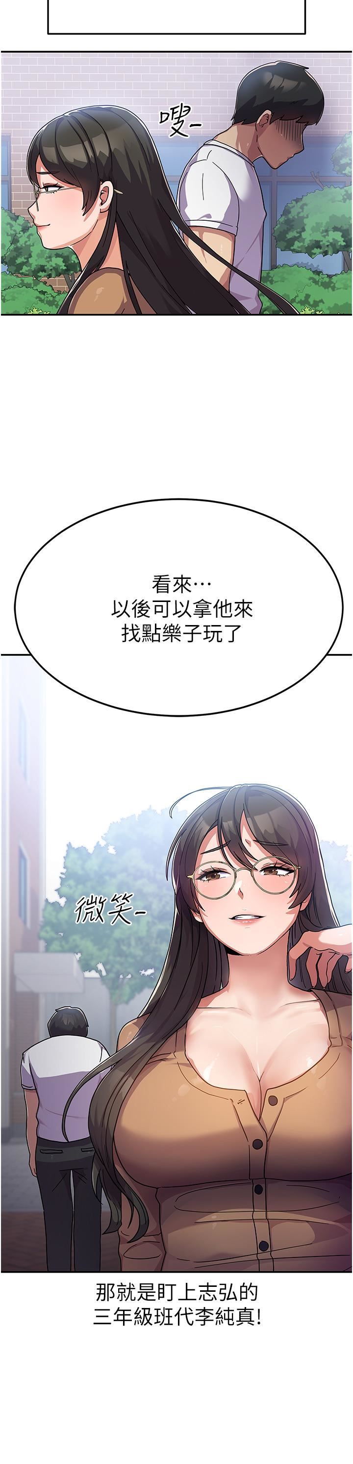 国军女大生第2话-学姐帮你尻一枪