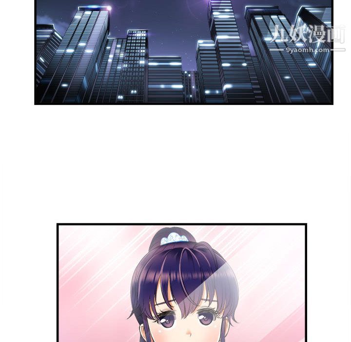 由莉的秘密第11話