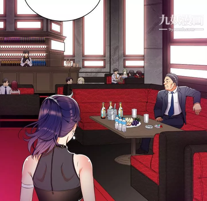 由莉的秘密第11話