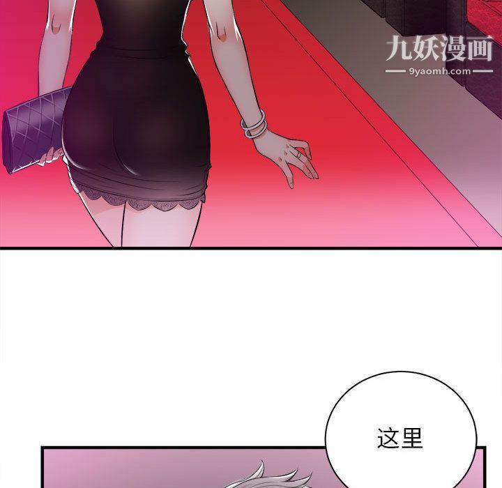 由莉的秘密第11話