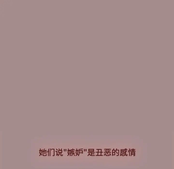 小孩子才做选择第62话