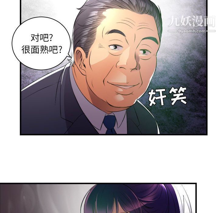 由莉的秘密第11話