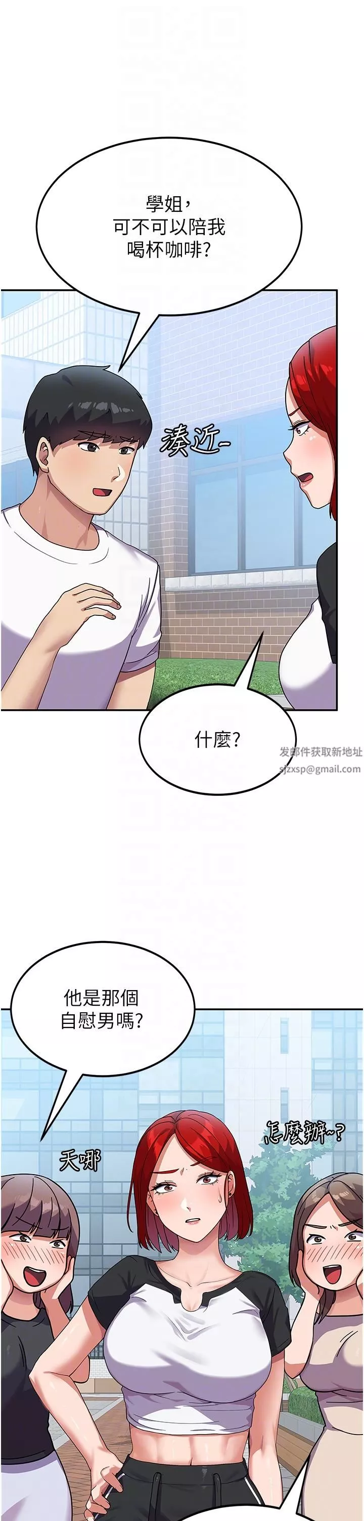 國軍女大生第3話-請學姐盡情享受公用肉棒!