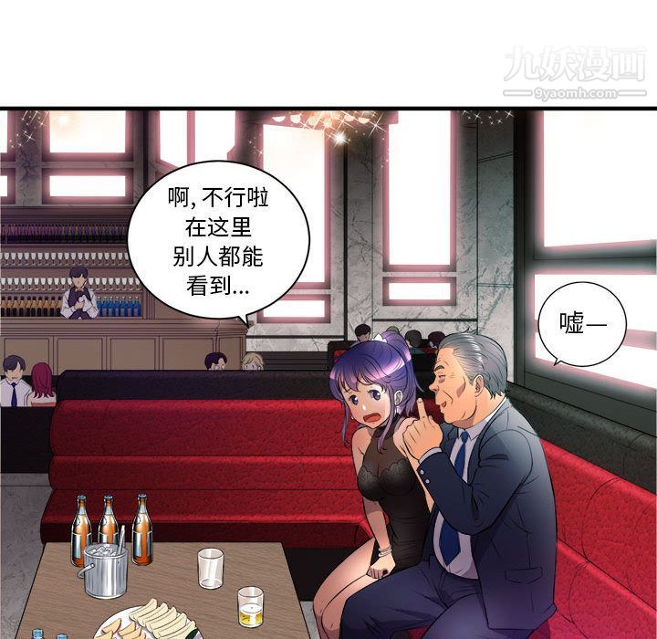 由莉的秘密第11話