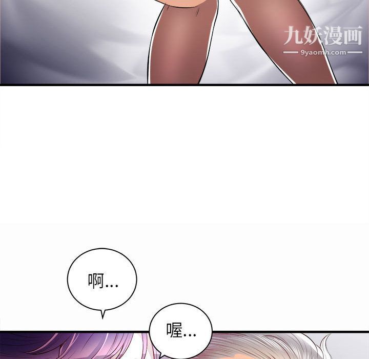 由莉的秘密第11話