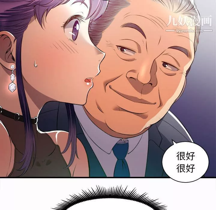 由莉的秘密第11話