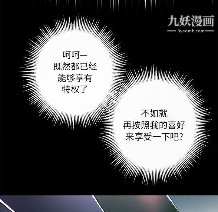 由莉的秘密第11話