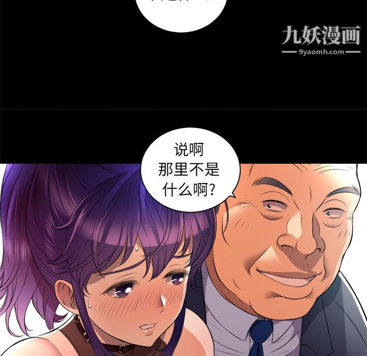 由莉的秘密第11話
