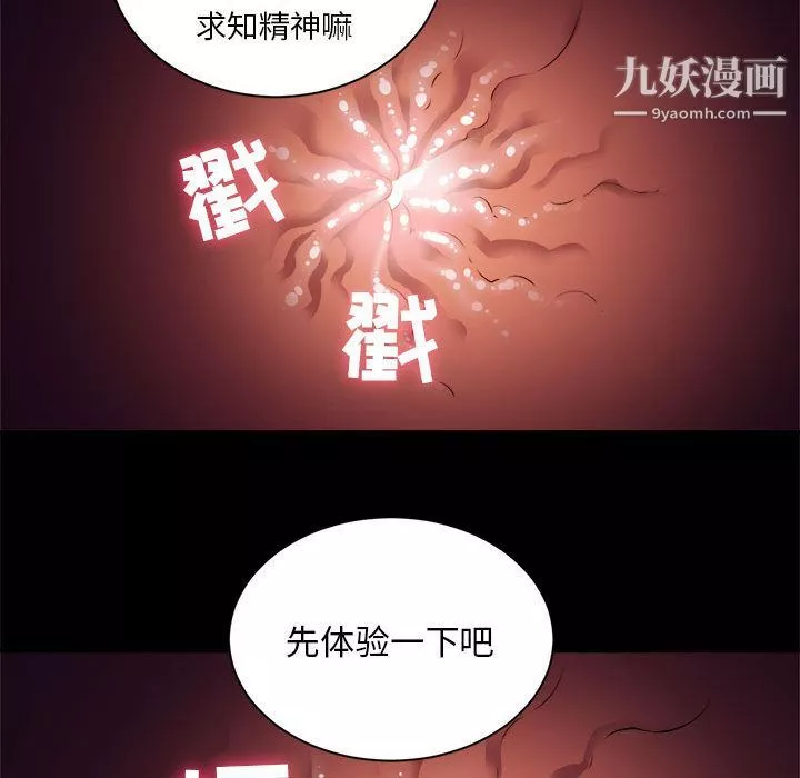 由莉的秘密第11話
