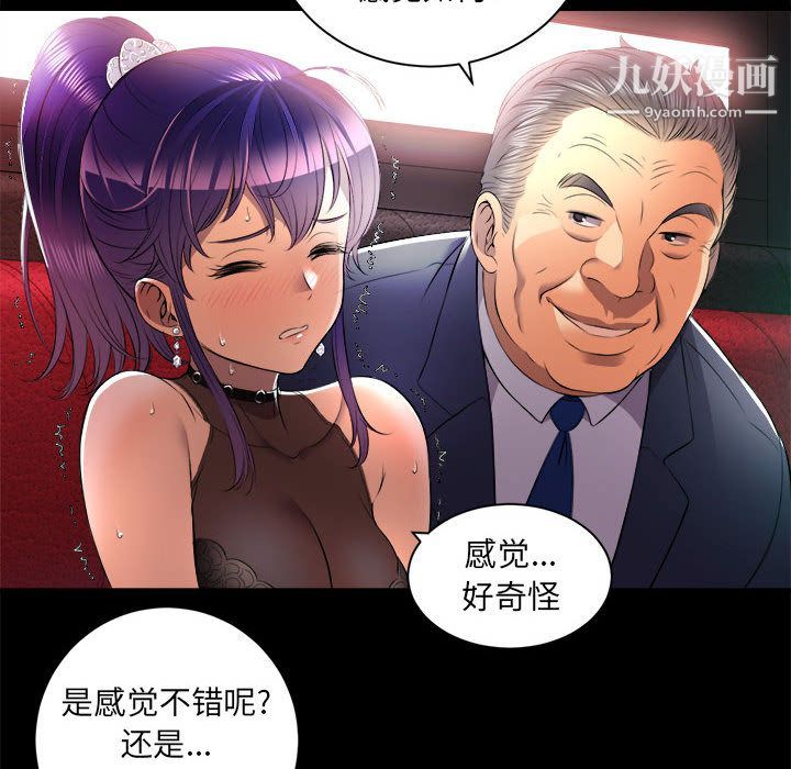 由莉的秘密第11話