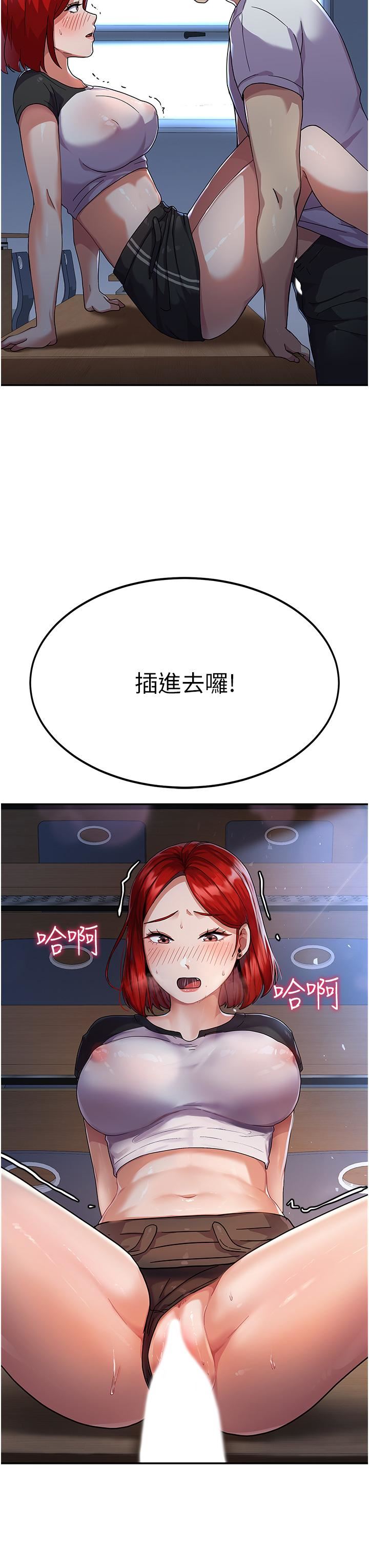 国军女大生第3话-请学姐尽情享受公用肉棒!