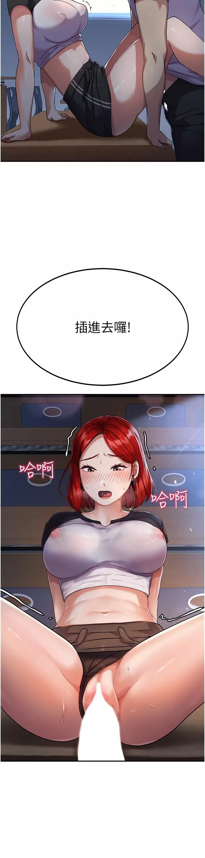 國軍女大生第4話-用肉棒教訓囂張的學姐