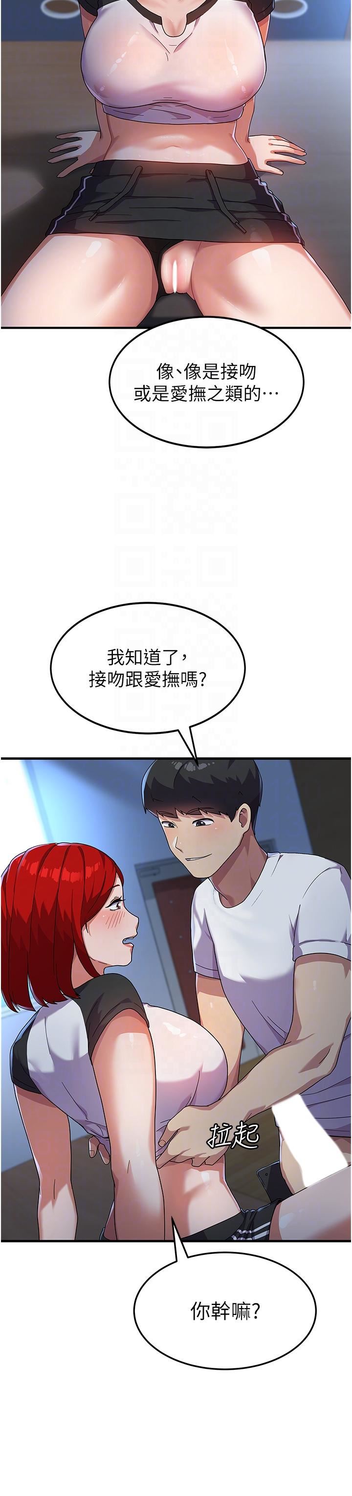 国军女大生第4话-用肉棒教训嚣张的学姐