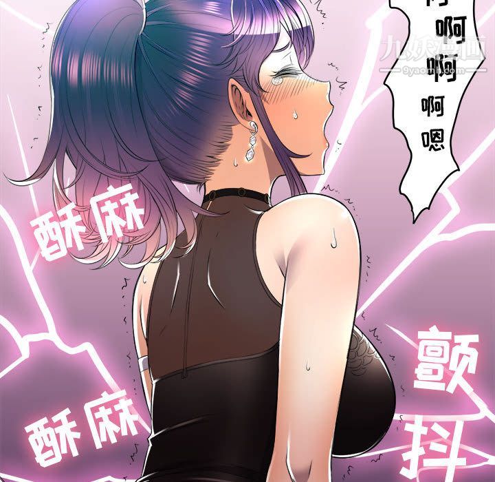 由莉的秘密第11話