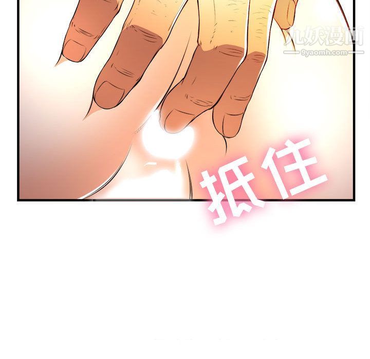 由莉的秘密第11話