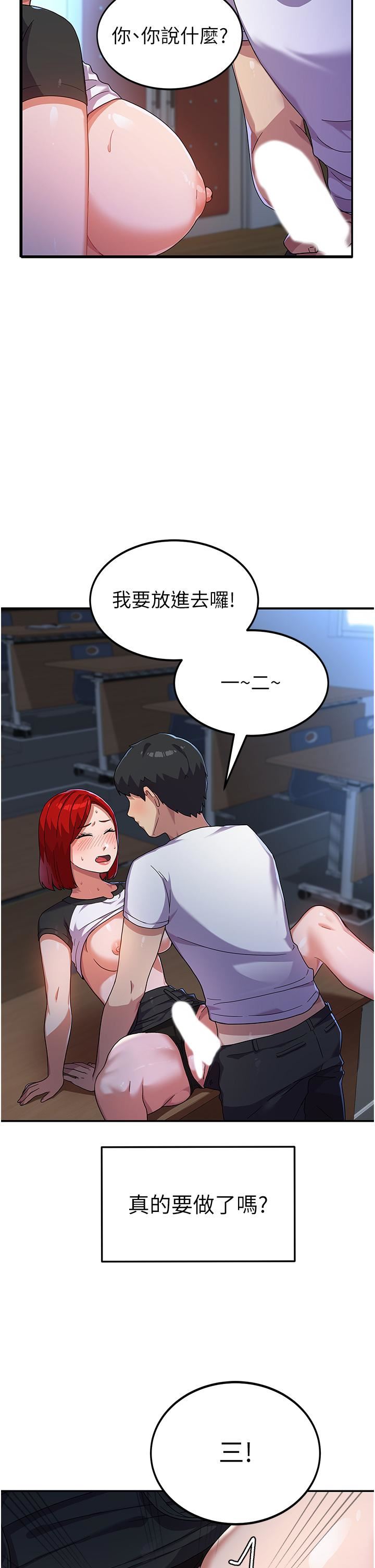 国军女大生第4话-用肉棒教训嚣张的学姐
