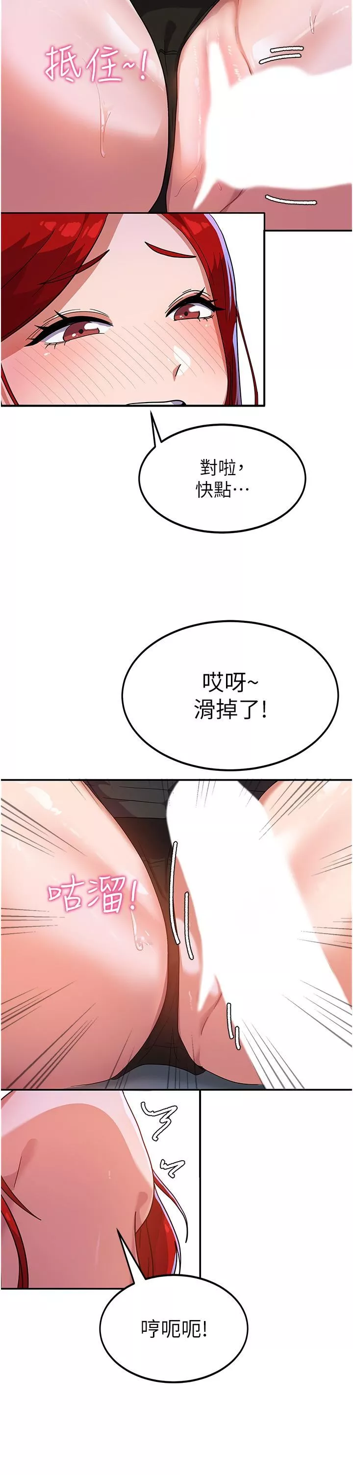 國軍女大生第4話-用肉棒教訓囂張的學姐