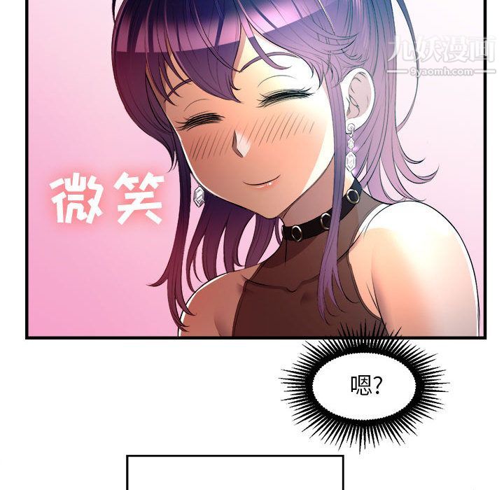 由莉的秘密第11話