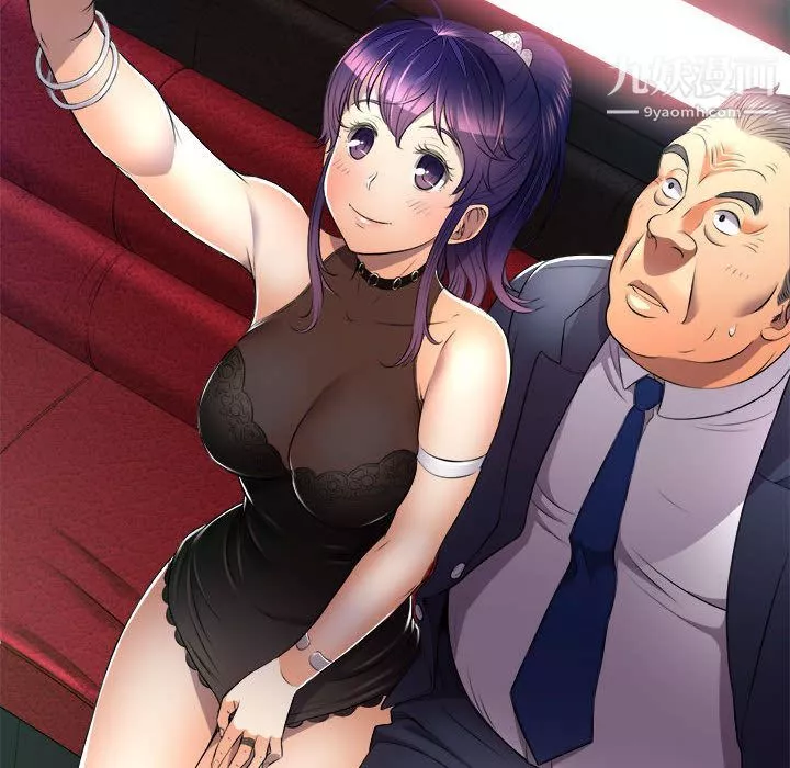 由莉的秘密第11話
