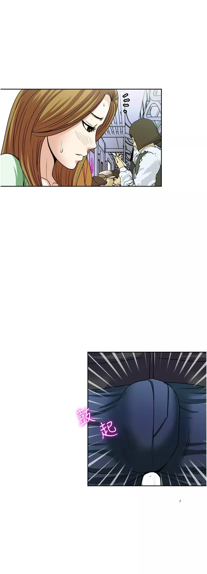 一次就好第36話-渴望博宇的女人