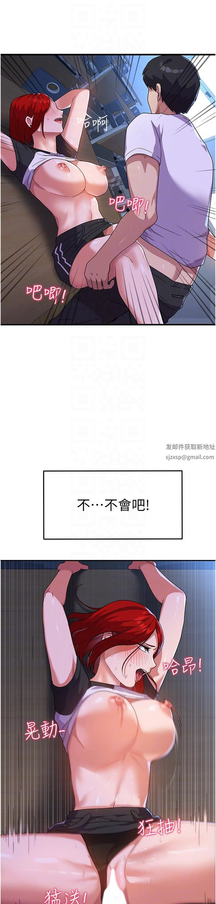 国军女大生第4话-用肉棒教训嚣张的学姐