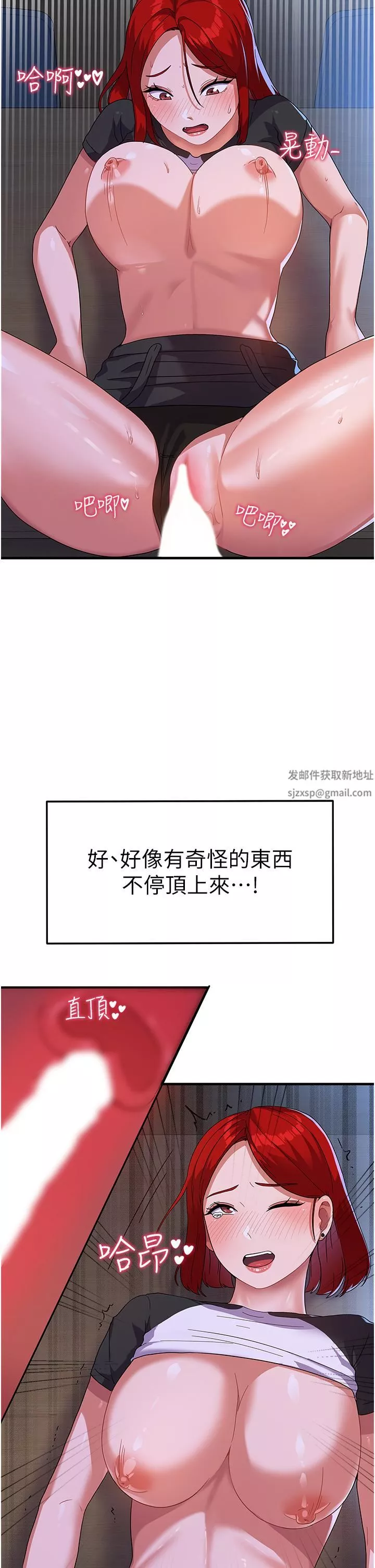 國軍女大生第4話-用肉棒教訓囂張的學姐