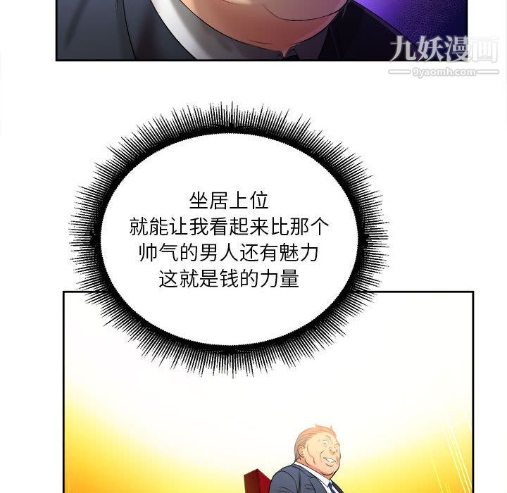 由莉的秘密第12話