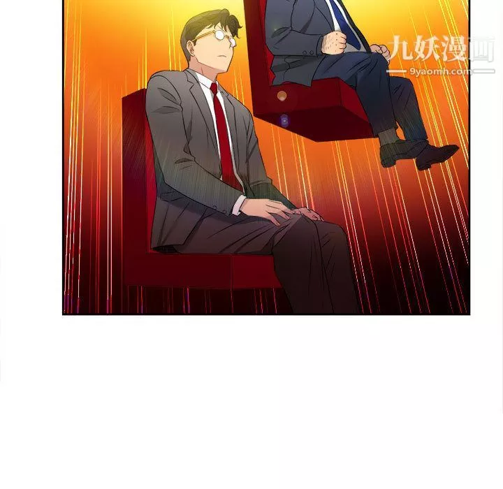 由莉的秘密第12話