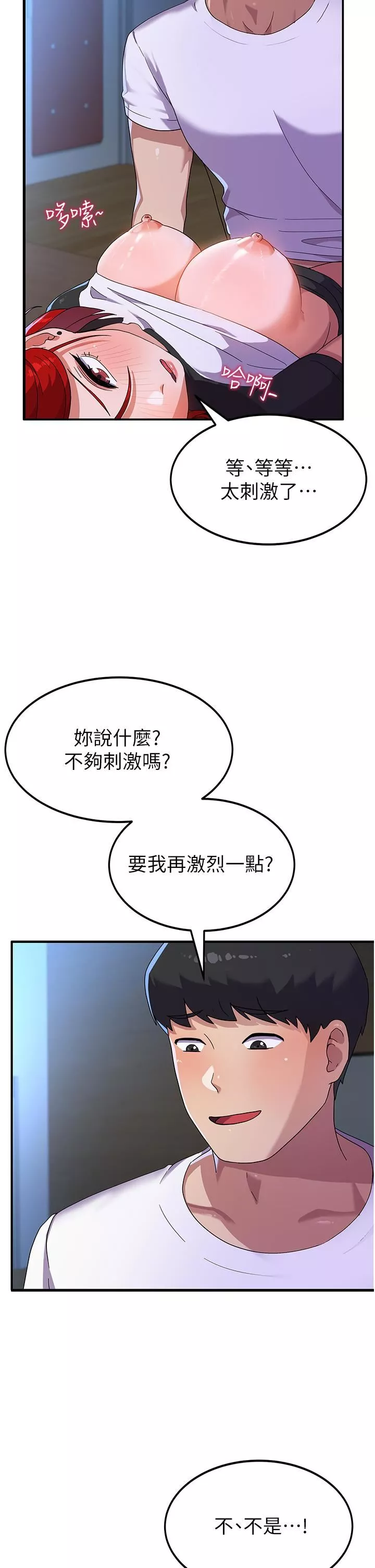 國軍女大生第4話-用肉棒教訓囂張的學姐