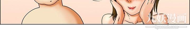 今天,加班好咩?第16话-去员工旅游-天上也会掉下礼物啊[下]