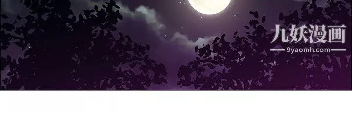 今天,加班好咩?第16話-去員工旅遊-天上也會掉下禮物啊[下]