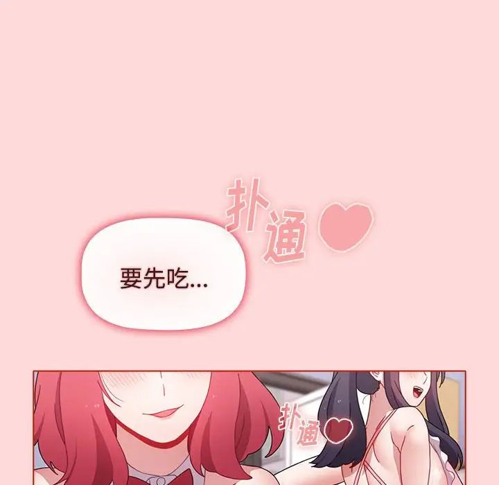 小孩子才做选择第63话