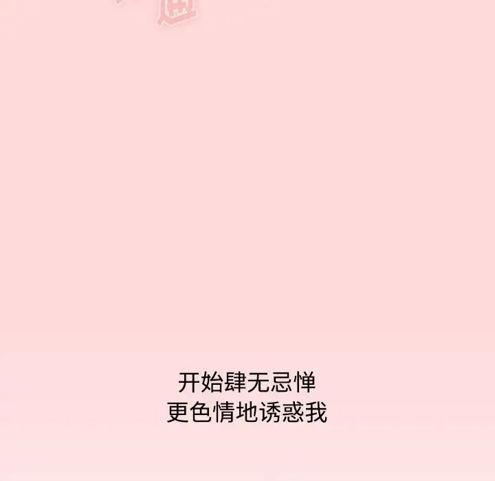 小孩子才做选择第63话