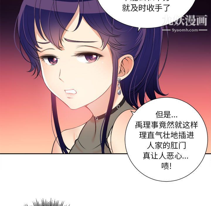 由莉的秘密第12話