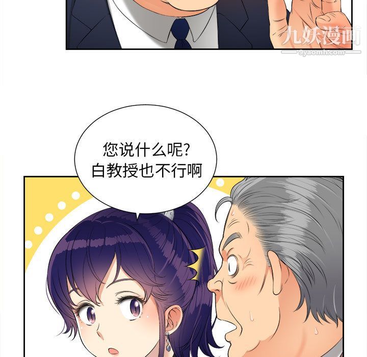 由莉的秘密第12話