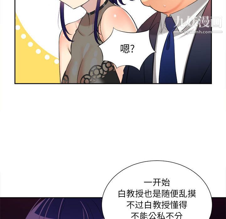 由莉的秘密第12話