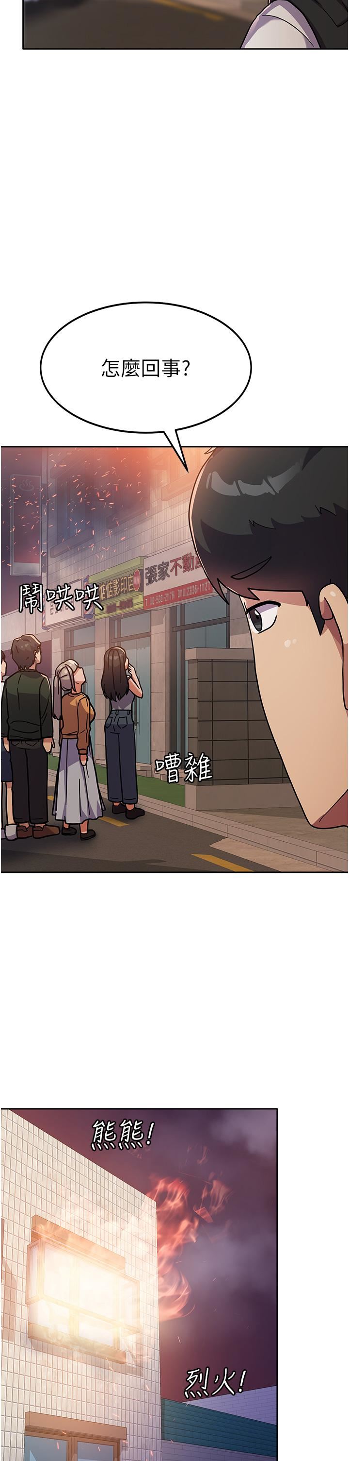 国军女大生第5话-与学姐同居!