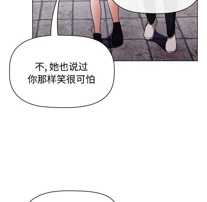 小孩子才做选择第63话