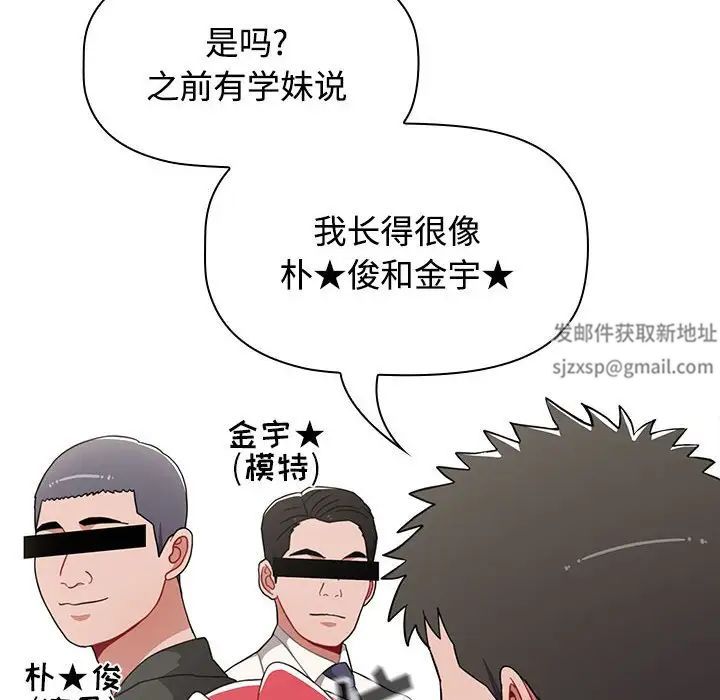 小孩子才做选择第63话
