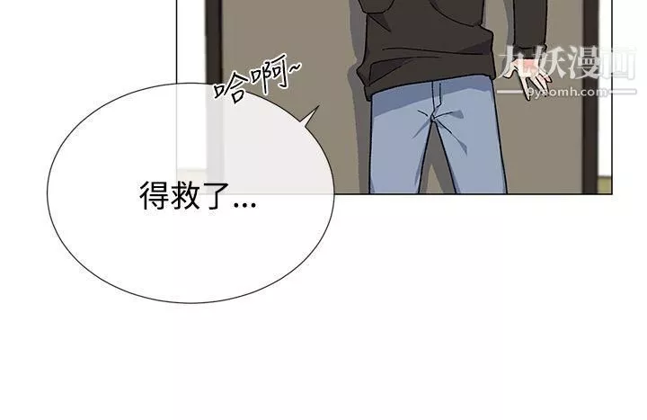 小一輪的純愛女孩第7話-好像快射出來了