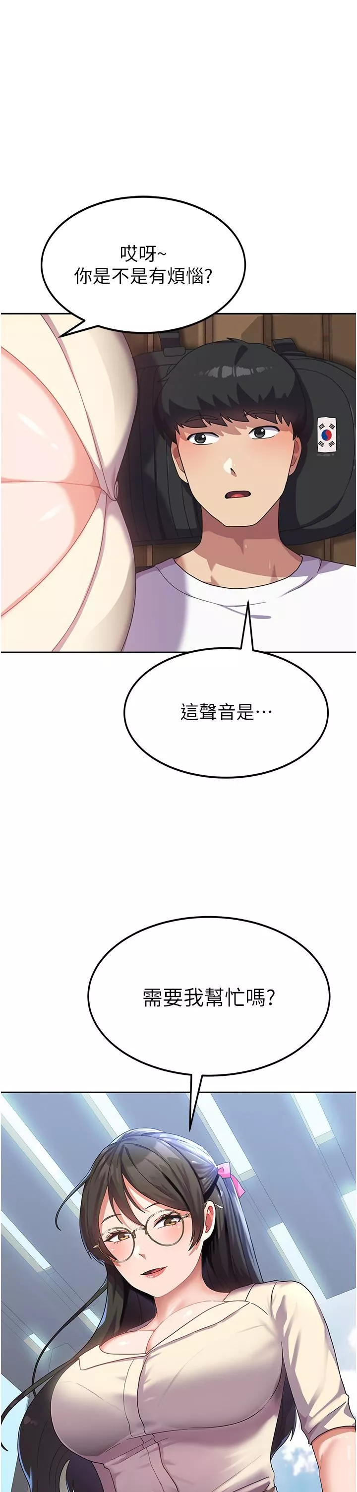 國軍女大生第5話-與學姐同居!