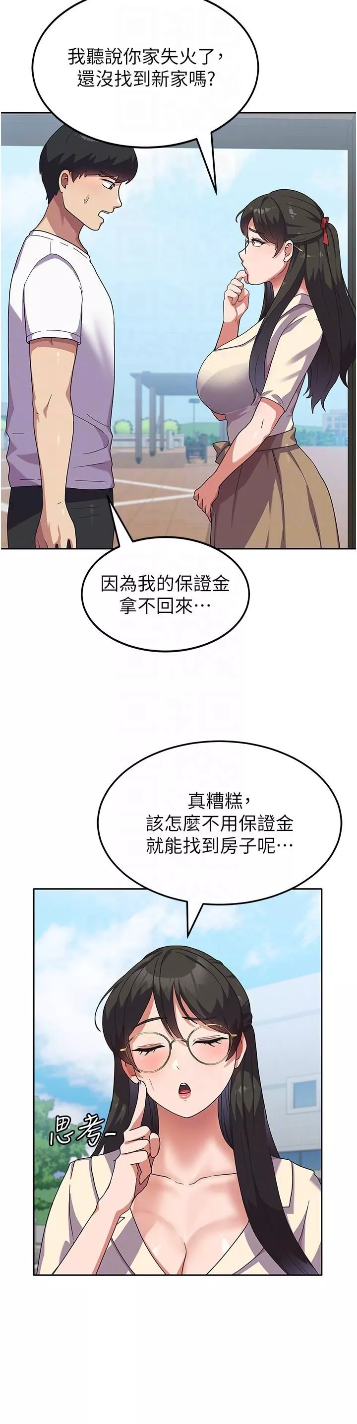 國軍女大生第5話-與學姐同居!