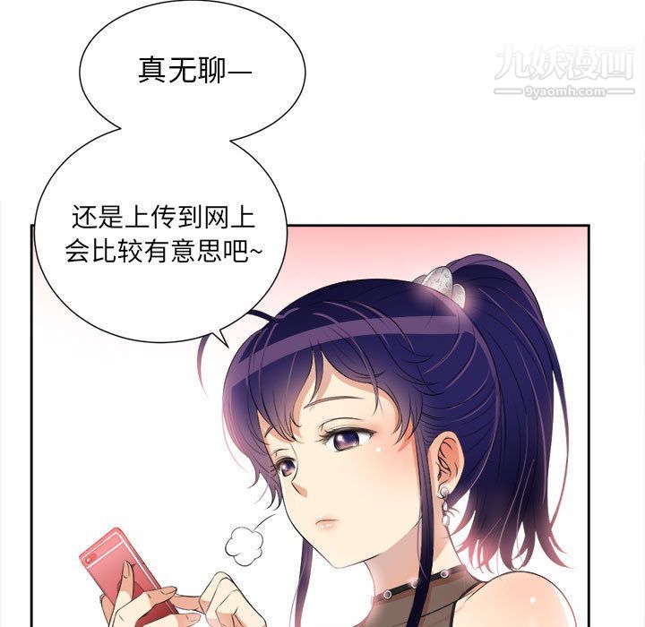 由莉的秘密第12話