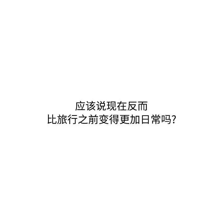 小孩子才做选择第63话