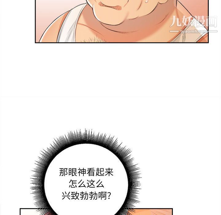 由莉的秘密第12話