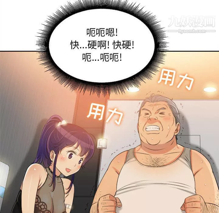 由莉的秘密第12話