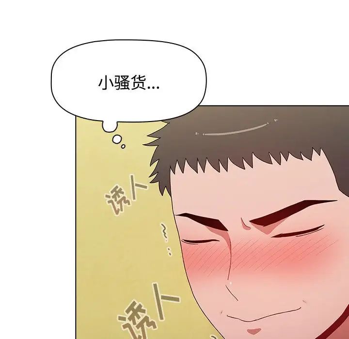 小孩子才做选择第63话