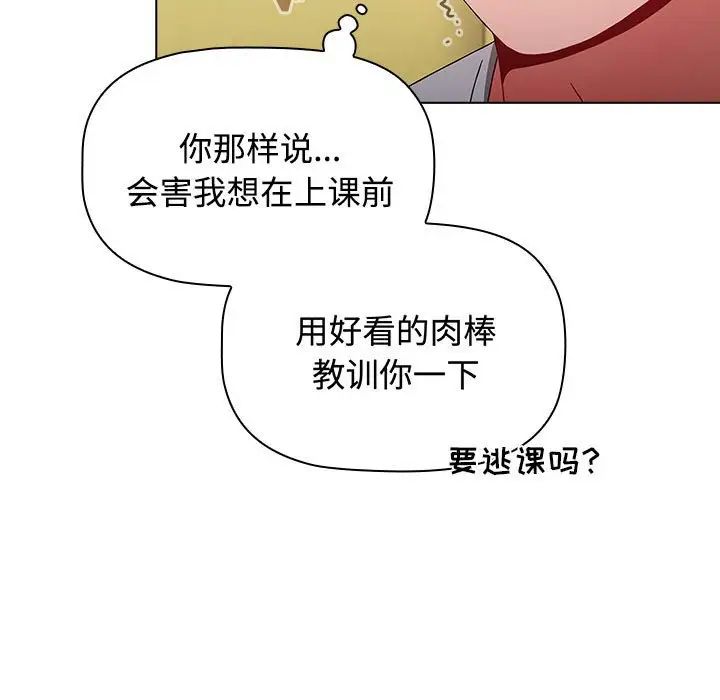 小孩子才做选择第63话