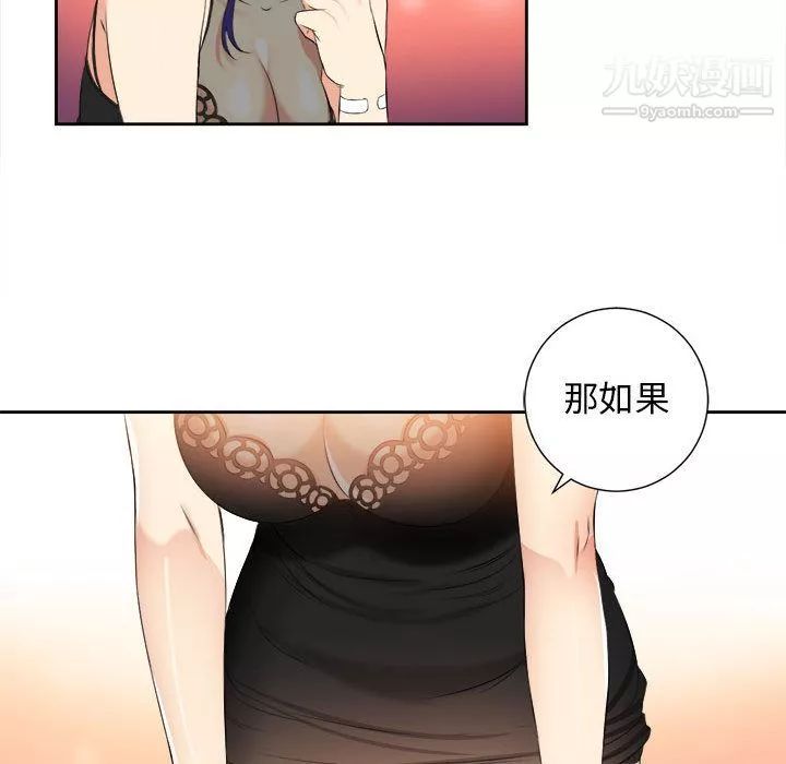 由莉的秘密第12話