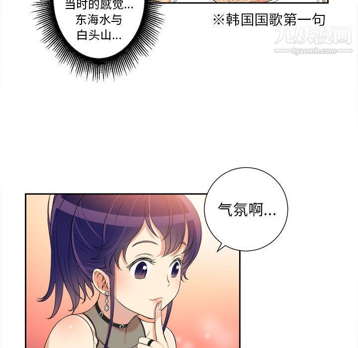 由莉的秘密第12話